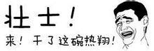 仅180人的“屌丝公司”为什么做到年收150亿?